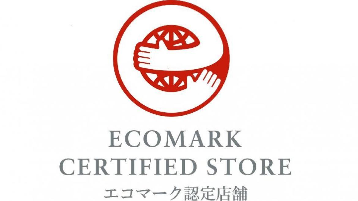 株式会社モトーレン阪神、エコマーク認定の「小売店舗」認証を取得