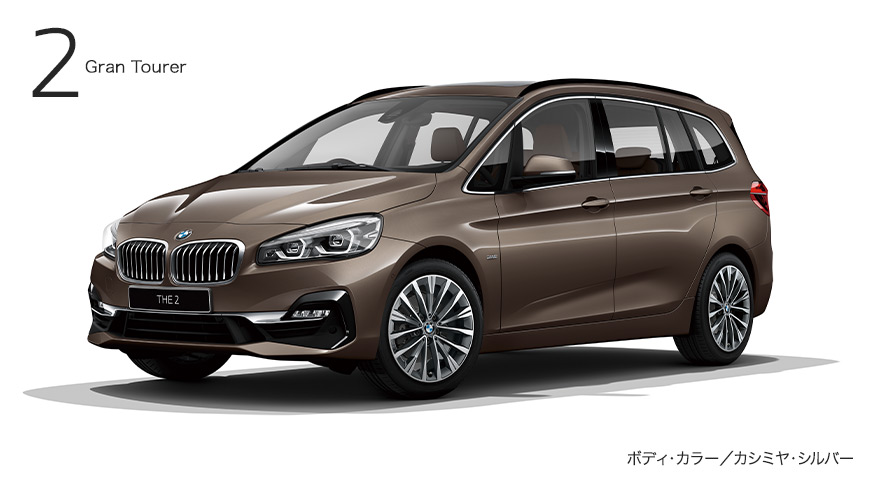 BMW 218d xDrive Gran Tourer Luxury