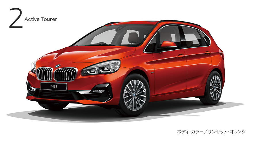 BMW 218d Active Tourer Luxury