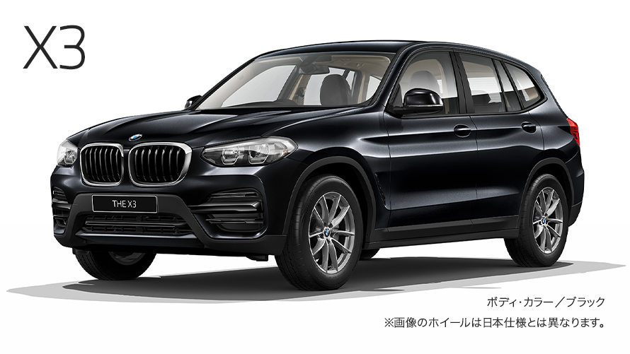 X3 xDrive