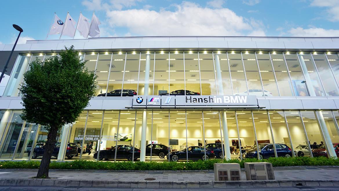 Hanshin BMW 芦屋支店