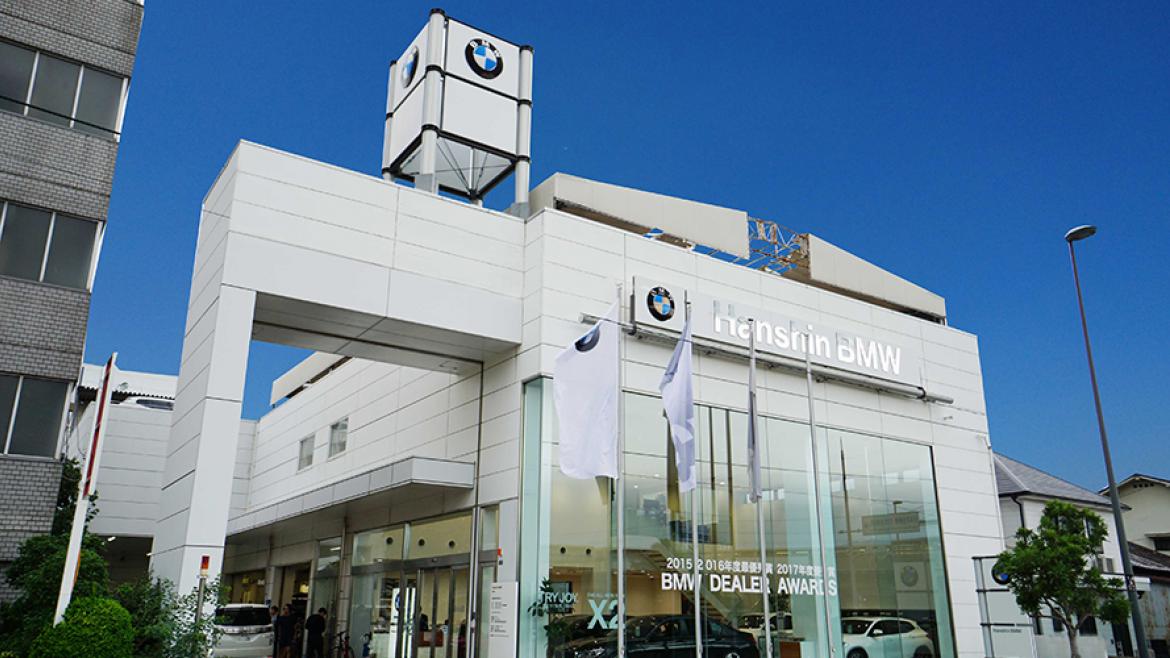 Hanshin BMW 西宮支店