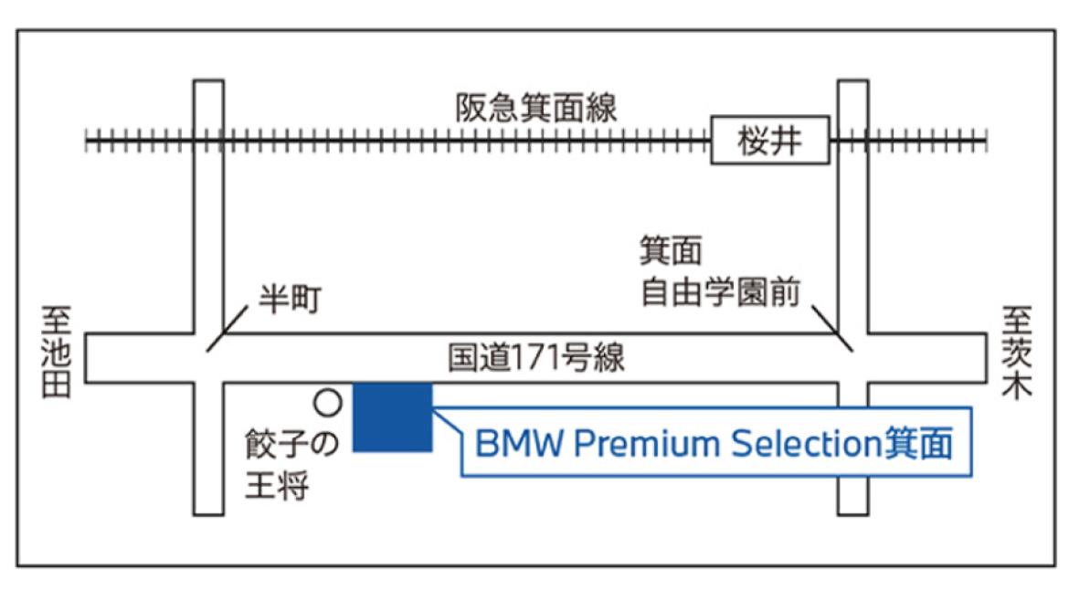 【新ショールーム】