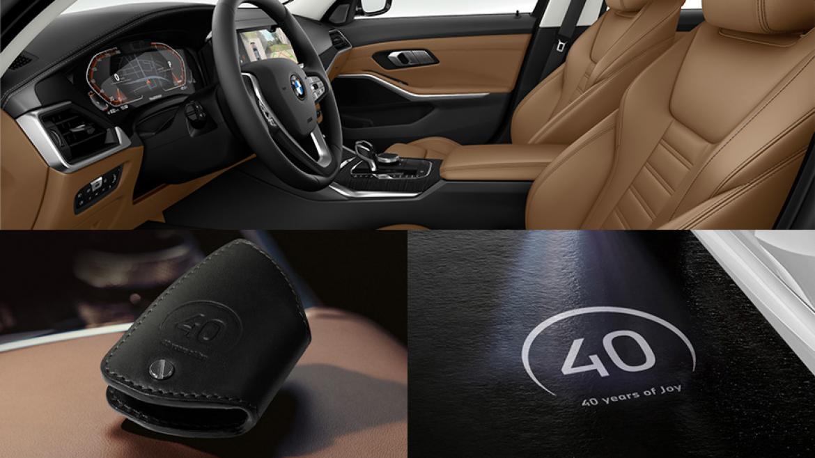 BMW 318i 40th Anniversary Edition