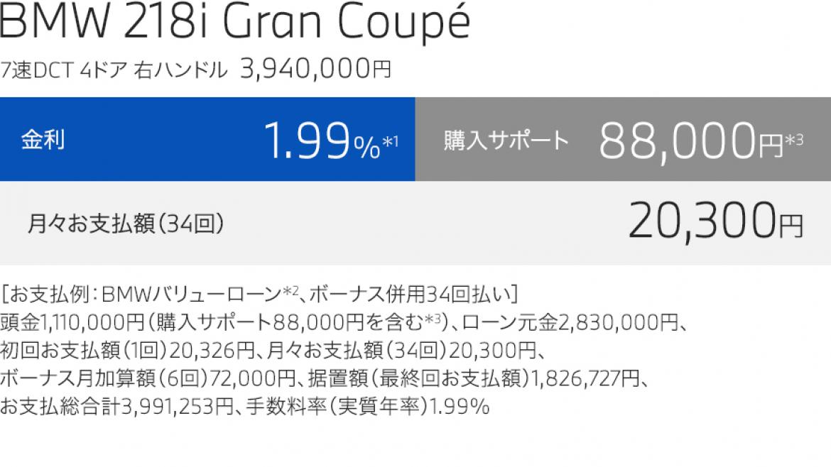 BMW 純正パーツ＆アクセサリー