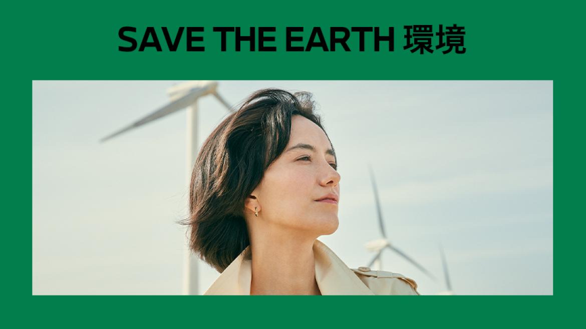 library_savetheearth