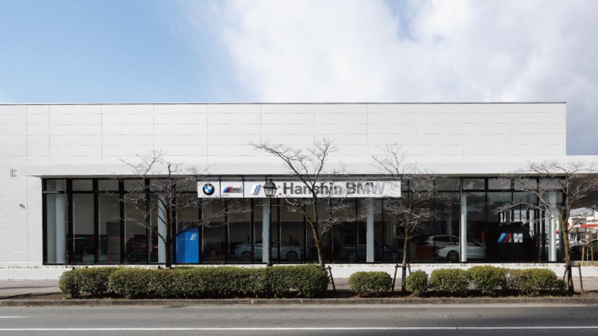Hanshin BMW 宝塚支店
