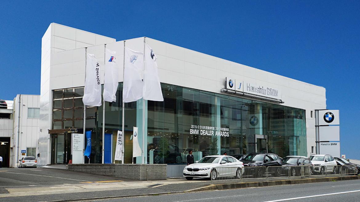 Hanshin BMW 高槻支店