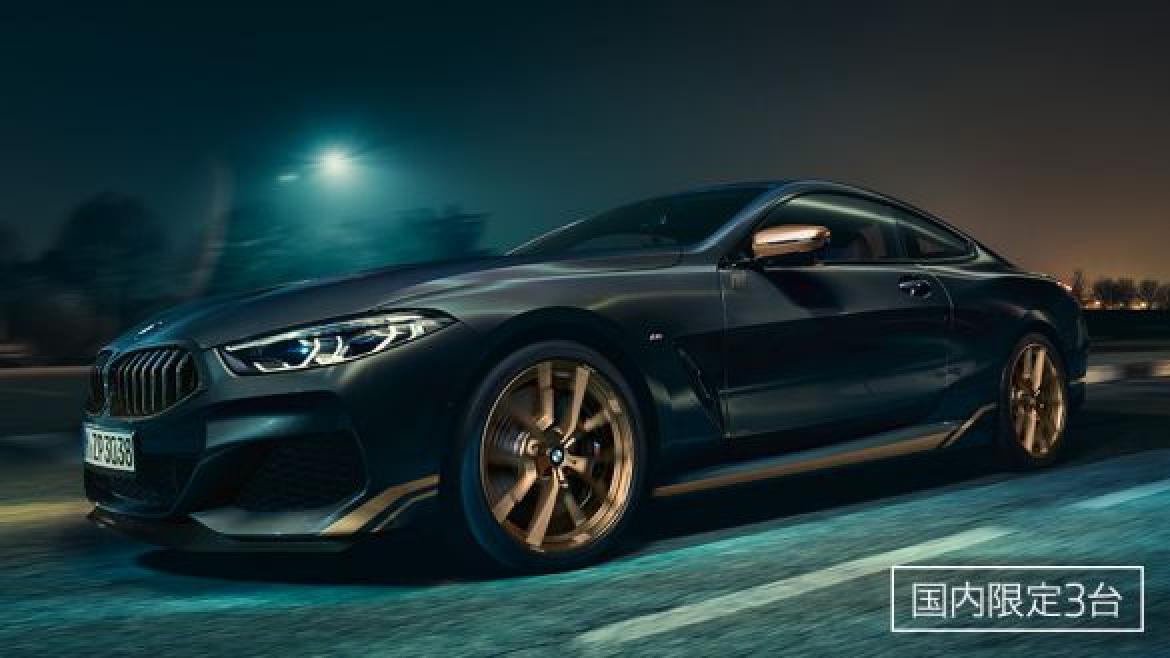 BMW M850i xDrive EDITION GOLDEN THUNDER.