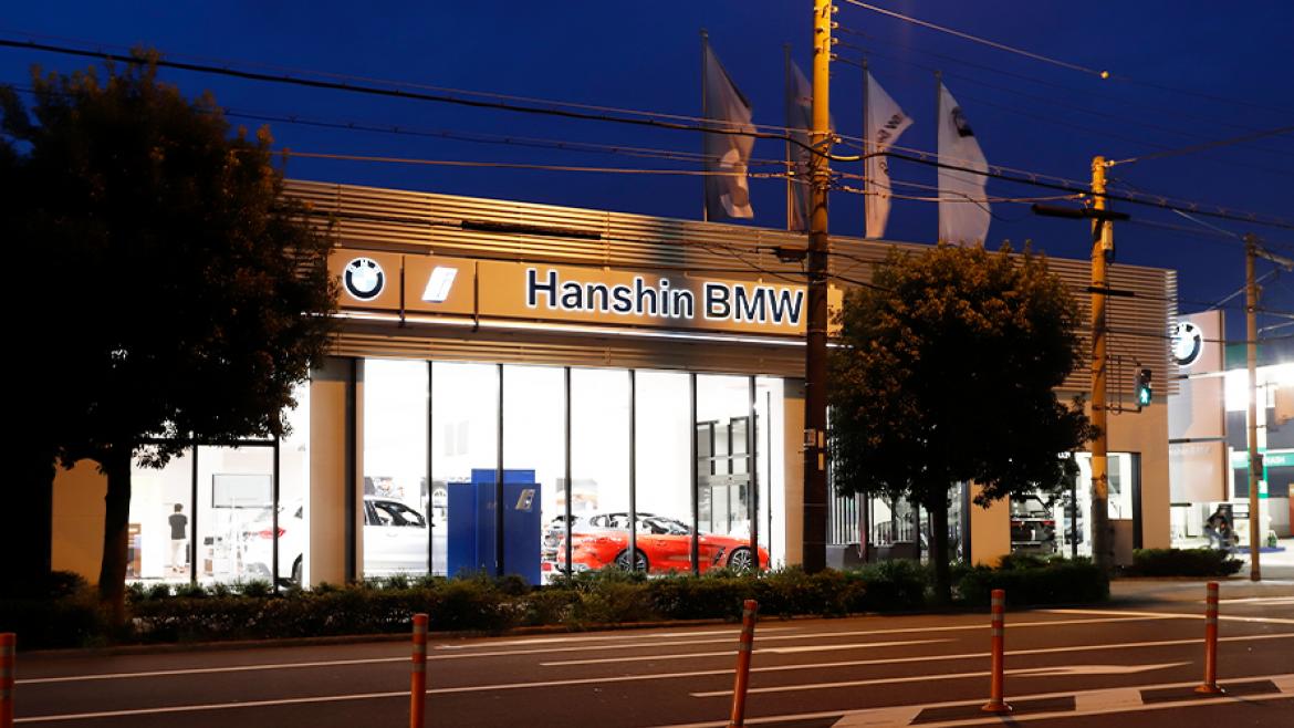 Hanshin BMW 大阪南支店