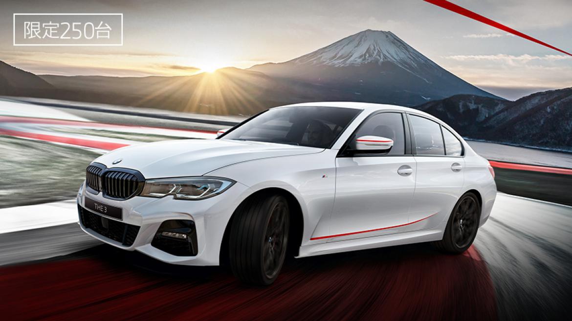 BMW 320d xDrive M Sport Edition Sunrise