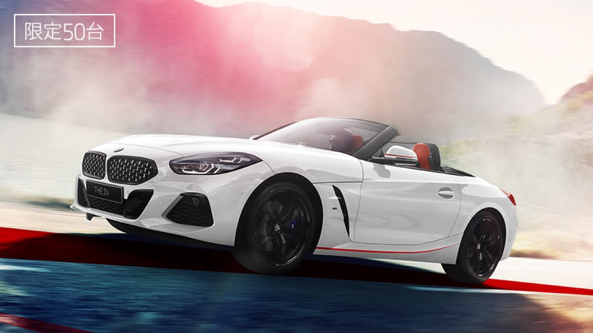 BMW Z4 sDrive20i M Sport Edition Sunrise