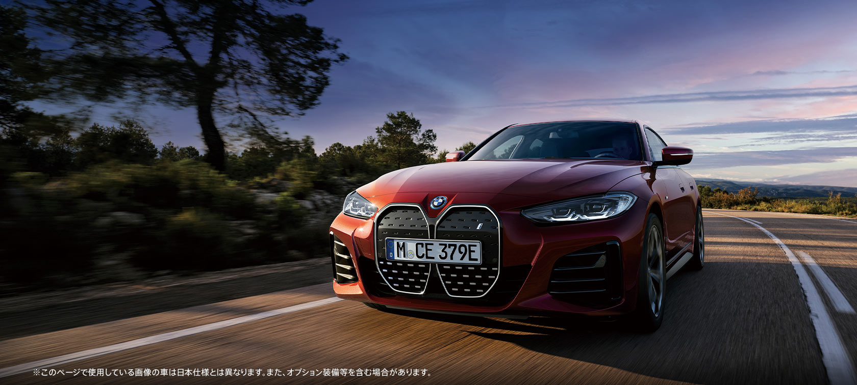 BMW認定中古車オータム・フェア 16days