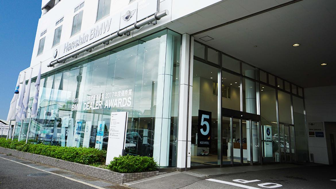 Hanshin BMW 箕面支店